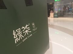 -石家庄万象城