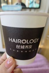 -丝域养发馆