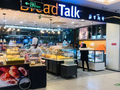 -面包新语(上地华联店)