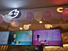 -CoCo都可(中华广场店)