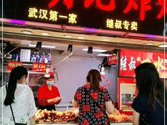 门面-胡仁根胡记炸炸炸