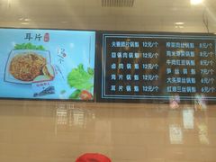 -其乐锅魁(春熙路店)