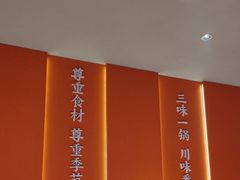 -竹犇番茄火锅(长治太行东街店)