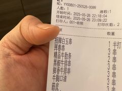 -白玉·朝鲜族烤串(深圳Kkone店)