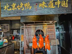 -玖五京菜(杭州城北万象城店)