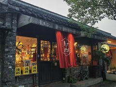 -邊城書店