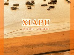 -北岐滩涂