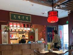 -日丰园海肠水饺·老字号大连海鲜(银泰城店)