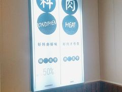 -重庆秦妈火锅(周口店)