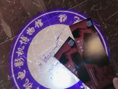 -大戚收音机电影机博物馆