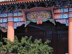 -郑州方特梦幻王国