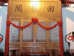 -西安曲江寒窑遗址公园