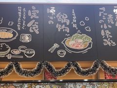 -小条食堂(筼筜天虹店)