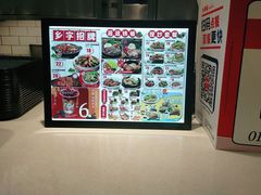 -乡村基(泸州万象汇餐厅)