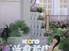 -KK ONE(京基滨河时代店)