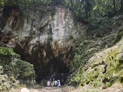 -句容茅山景区