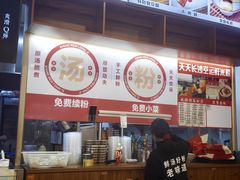 -湘人龙记老长沙米粉(鸟巢店)