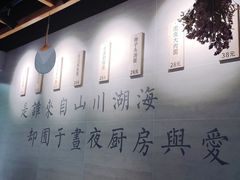 -囿面传统制面馆(中央路店)