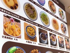 -江记甜品(罗湖店)