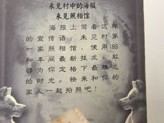 -剧狐剧本杀·月球探案馆(人民广场1号店)