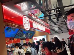 -盛香亭热卤(欢乐港湾店)