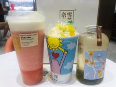 -奈雪的茶(中粮祥云小镇店)
