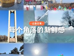-长春市南湖公园