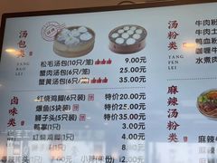 -佬钱湾仔(衣裳街店)