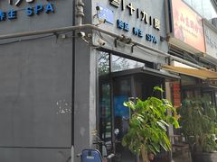 -39°·叁十九度·浴足SPA(龙湖滨江天街总店)