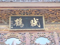 -碧江金楼