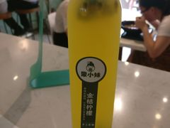 金桔柠檬-蒙小妹骨汤饭.米线(新光路店)