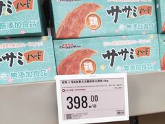 -盒马X会员店(上海森兰商都店)