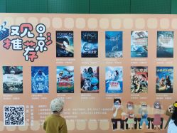 -北京科学中心儿童乐园