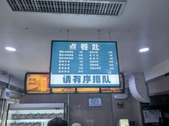 -马迭尔冷饮厅1906(中央大街店)