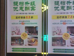 -金色印象·HiFi影音·按摩足疗PLUS(黄泥磅店)