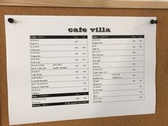 -Cafe Villa