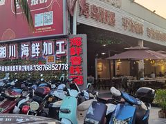 -三亚火车头万人海鲜广场