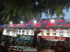 门面-范饭椰林川湘味海鲜·椰子鸡(三亚湾椰梦长廊店)
