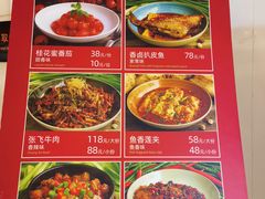 -华豫川酒家(双子塔店)