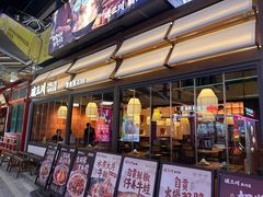 -破三川·新川菜(静安大融城店)
