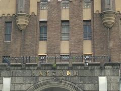 -大阪市立自然史博物馆