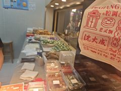 -沈大成(城隍庙店)
