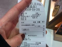 -西树泡芙(凯德晶品店)