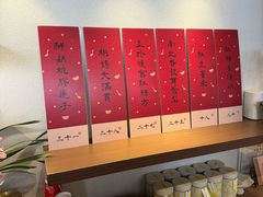 -彬媽糖水(万象天地店)