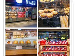 -武汉冠生園(吉庆街店)