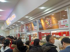 等位区-北京稻香村(第三店)