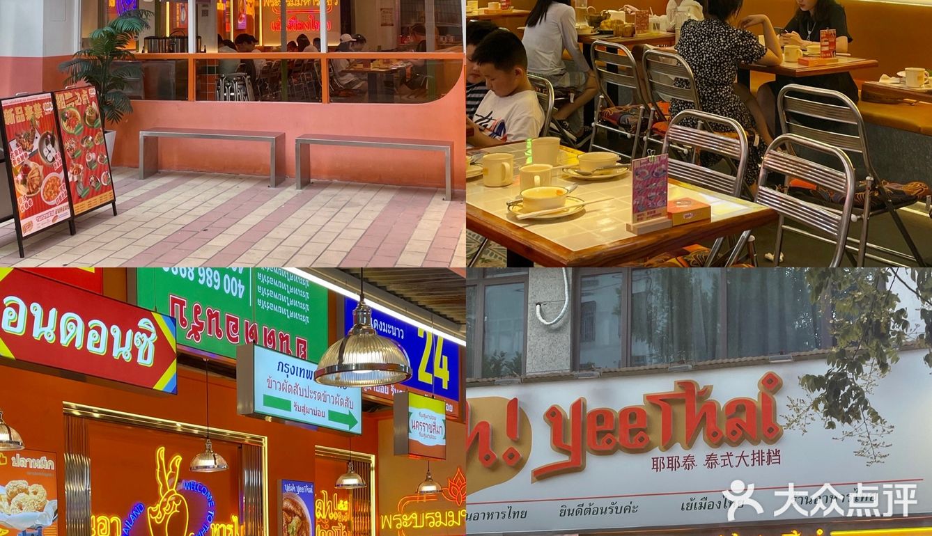 岳阳这家餐厅好泰啊‼️芒果糯米饭真绝