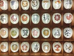 -重庆南山海昌汤都