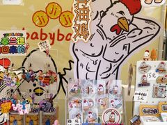 -天河领展广场