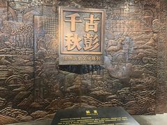 -徐州博物馆